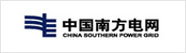 中国南方电网