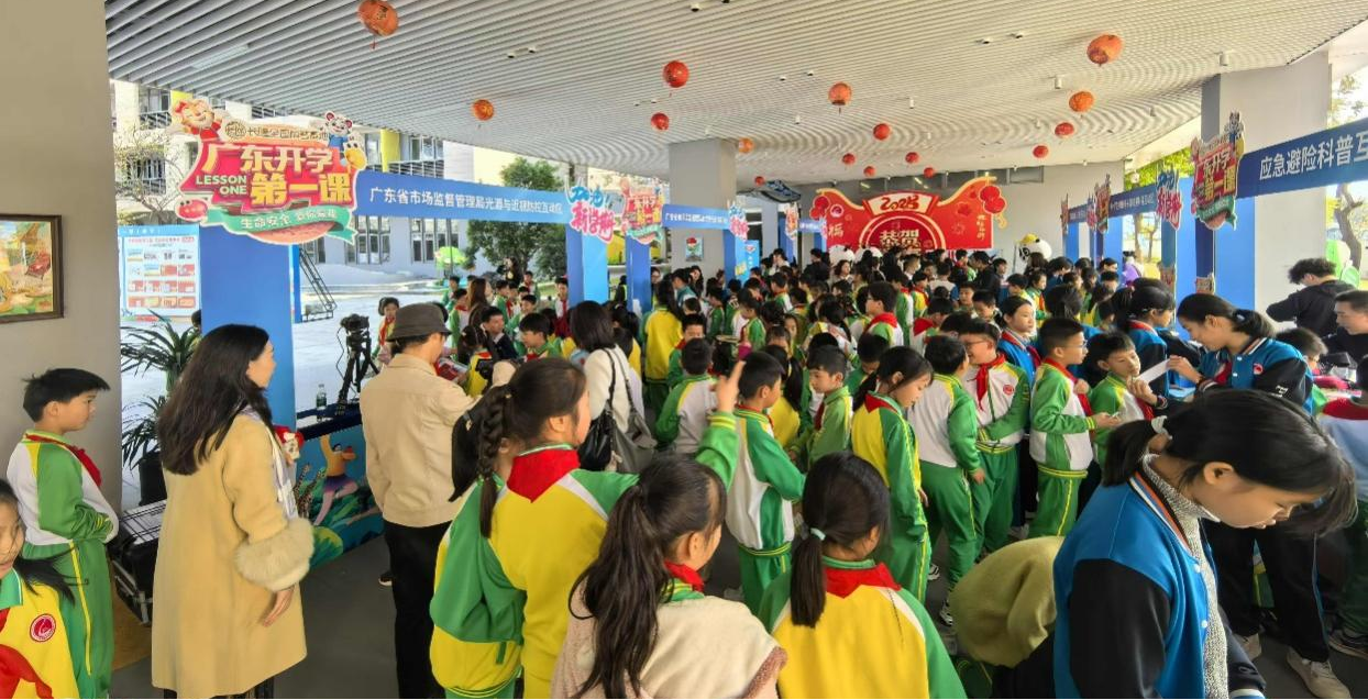 守护“睛”彩世界，点亮光明未来——我院助力“2025广东开学第一课（春季）”公益活动